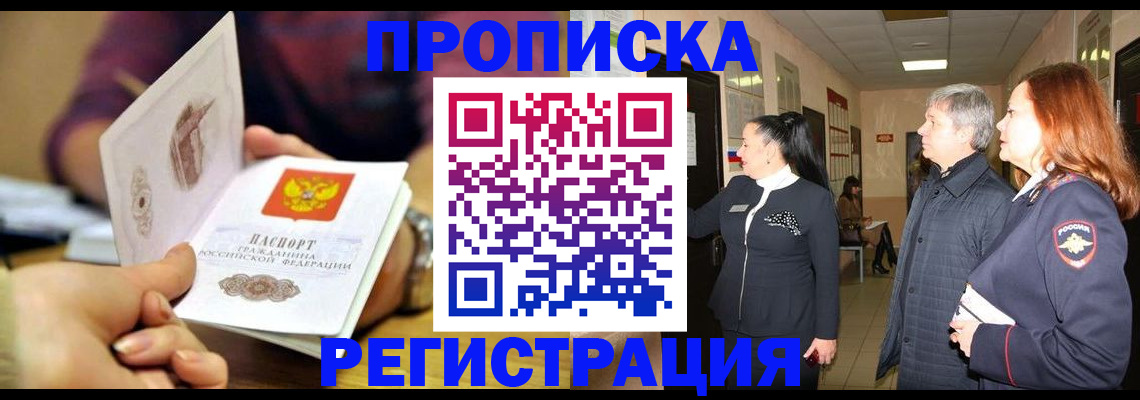 регистрация для школы в Хилке